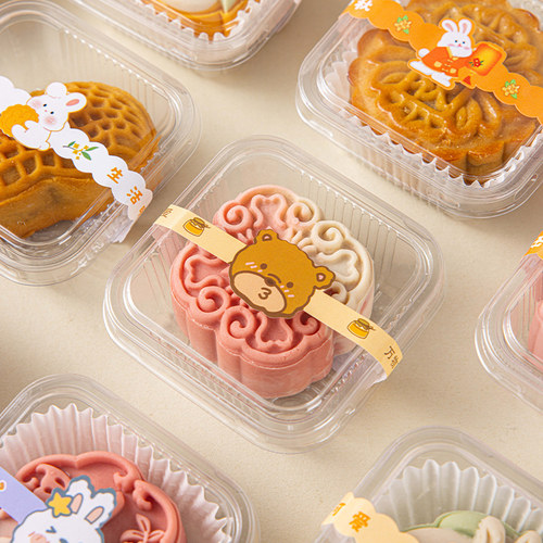 月饼包装盒吸塑底托打包冰皮绿豆糕点单个独立50g75克2025新款