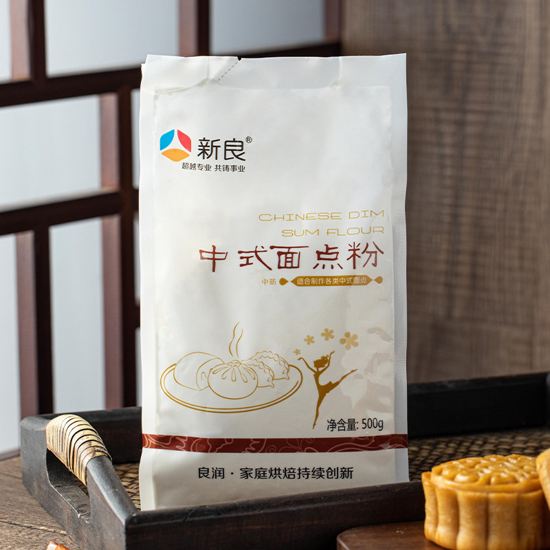 新良中筋面粉中式面点粉