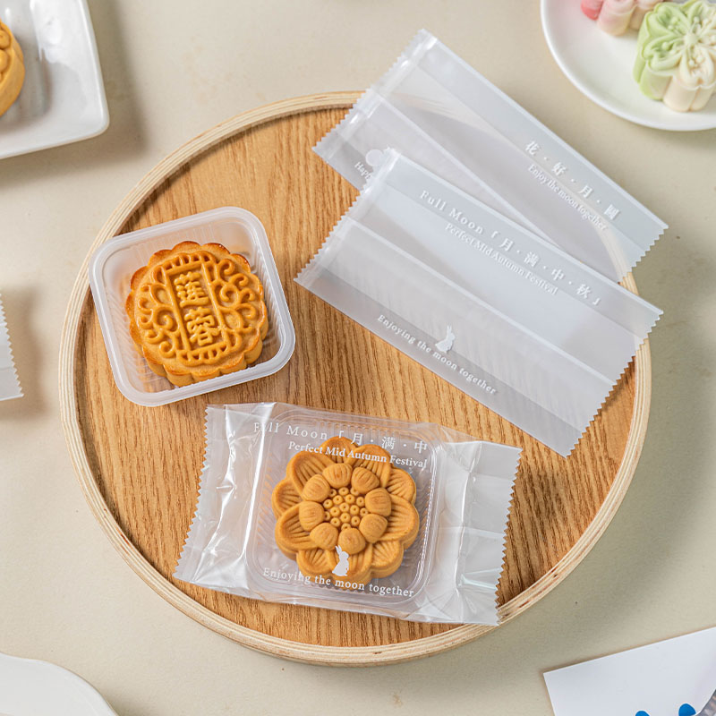 美涤新款透明底托盒小月饼袋子