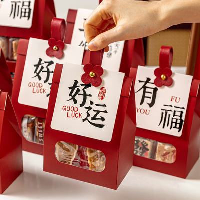 雪花酥礼品袋太妃糖果糯米船包装伴手提物小号大福空零食红子牛轧