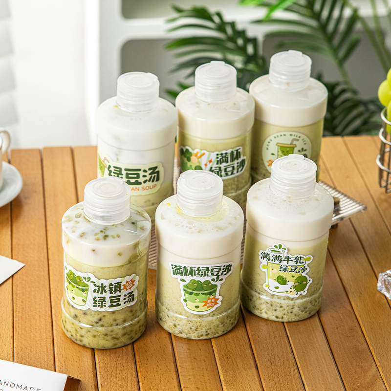 绿豆沙牛乳瓶子家用加厚自制杨枝甘露奶茶饮料杯子食品级配贴纸
