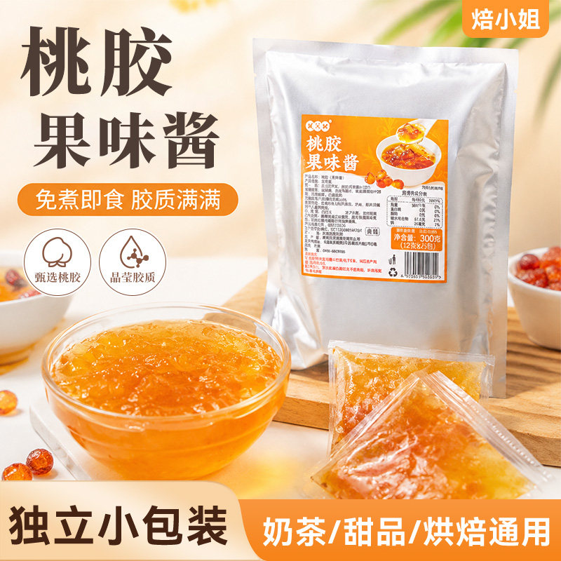 焙小姐即食免煮免泡桃胶50g装