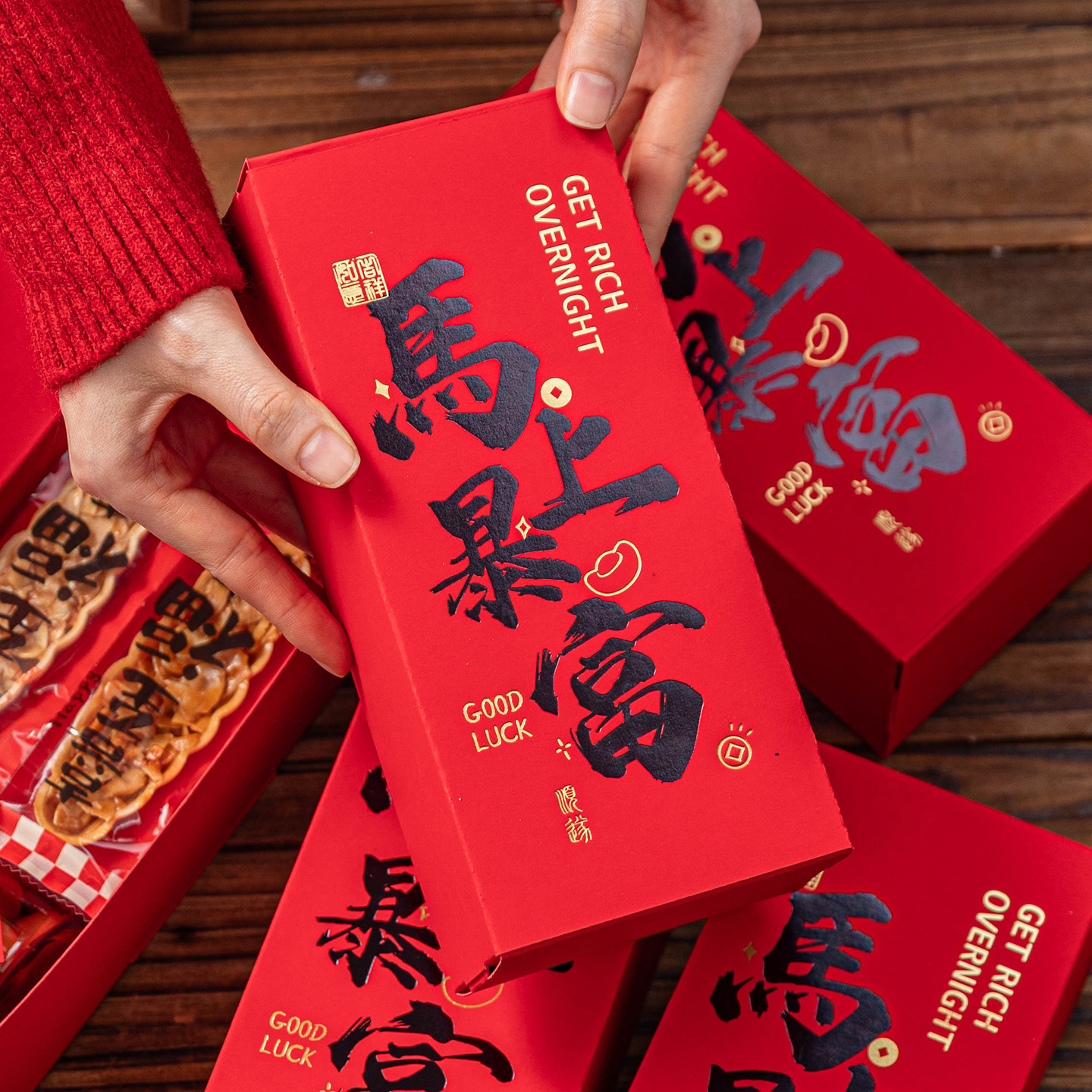 年货礼盒空盒2026新年包装盒过春节零食坚果饼干雪花酥糖果烘焙马,包装,礼品盒,淘宝优惠券,粉丝福利购,淘宝优惠卷