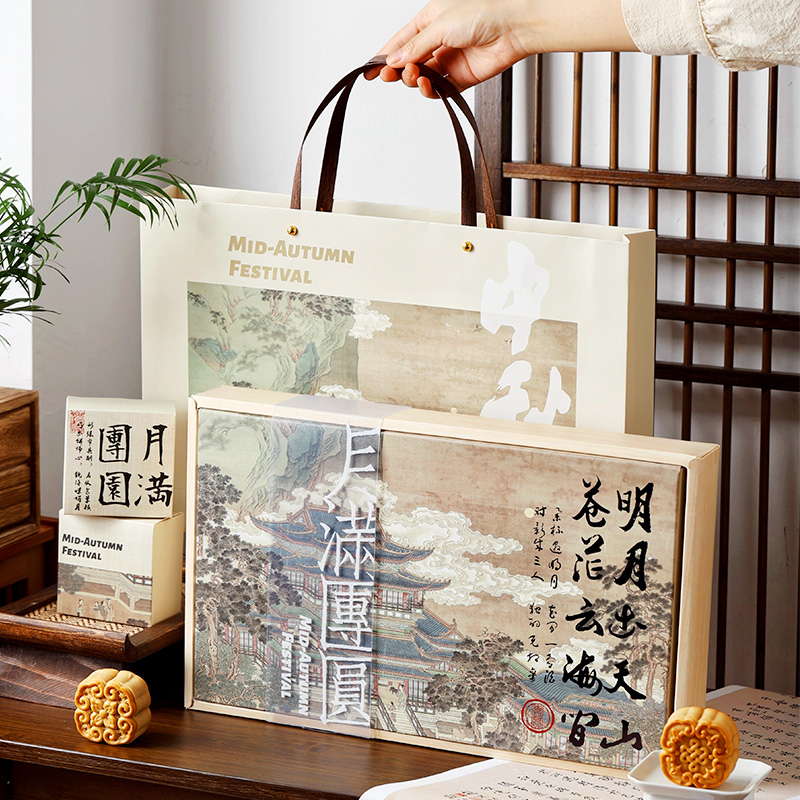 中秋国风创意礼品盒新款月饼包装盒手提伴手礼空盒高档中式礼盒