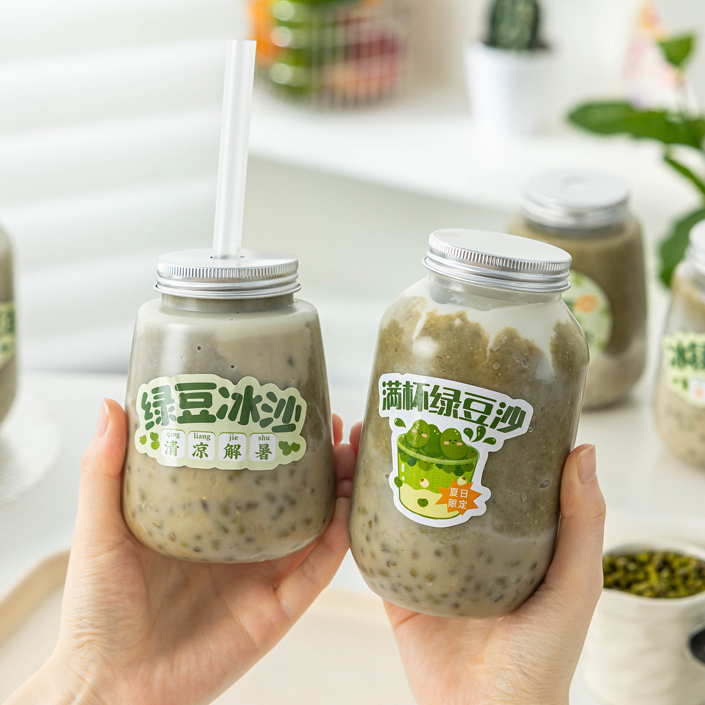 一次性奶茶瓶绿豆冰沙网红胖胖瓶带盖冷饮料食品级加厚自制可重复