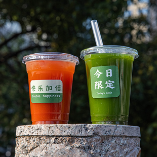 一次性果蔬汁杯子自制奶茶水咖啡带盖即弃家用冰淇淋杨枝甘露塑料