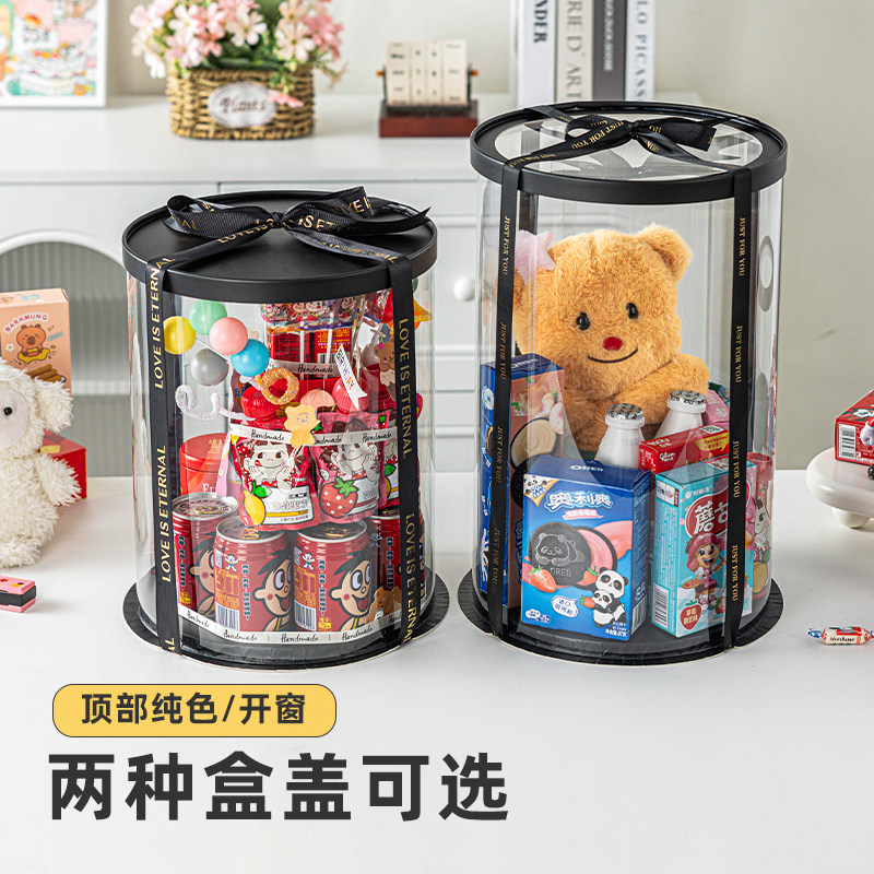 黑色蛋糕盒包装盒6寸8八圆形透明巴斯克慕斯零食加高级家用丝带款