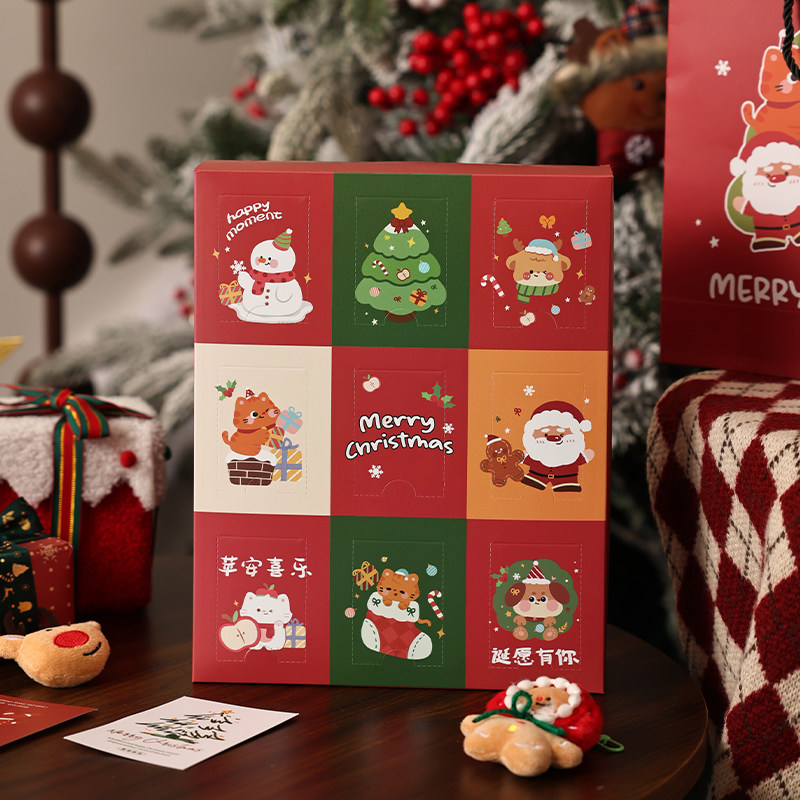圣诞节日盲盒礼品包装袋子DIY伴手礼物戳戳乐包装盒平安夜创意小