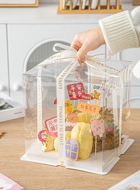 全透明榴莲生日蛋糕盒子四八寸46810一次性三层加高包装盒装饰牌