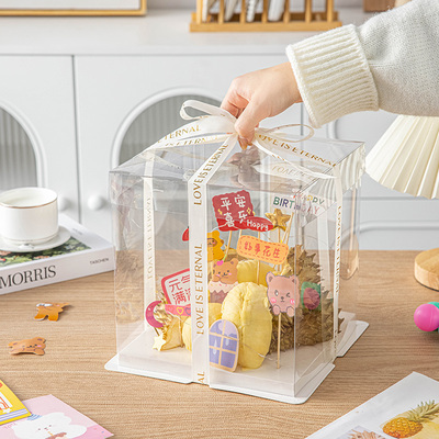 全透明榴莲生日蛋糕盒子四八寸46810一次性三层加高包装盒装饰牌