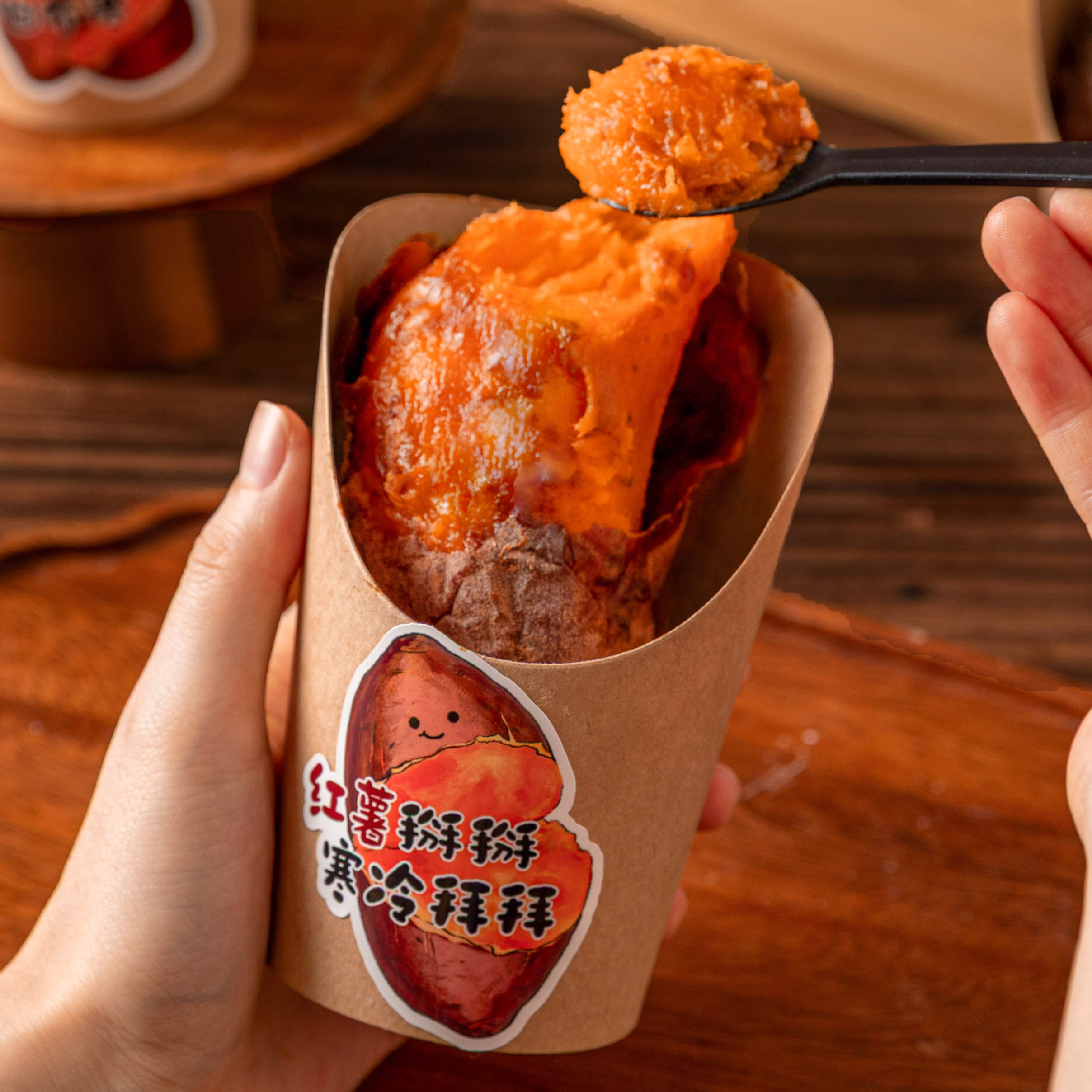 烤红薯打包盒袋子烤地瓜专用牛皮包装纸杯加厚一次性防油斜口勺子