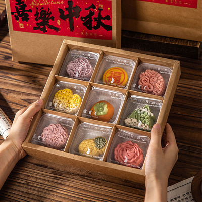 中秋月饼包装盒礼盒子空牛皮纸袋蛋黄酥六九宫格中式糕点2025新款