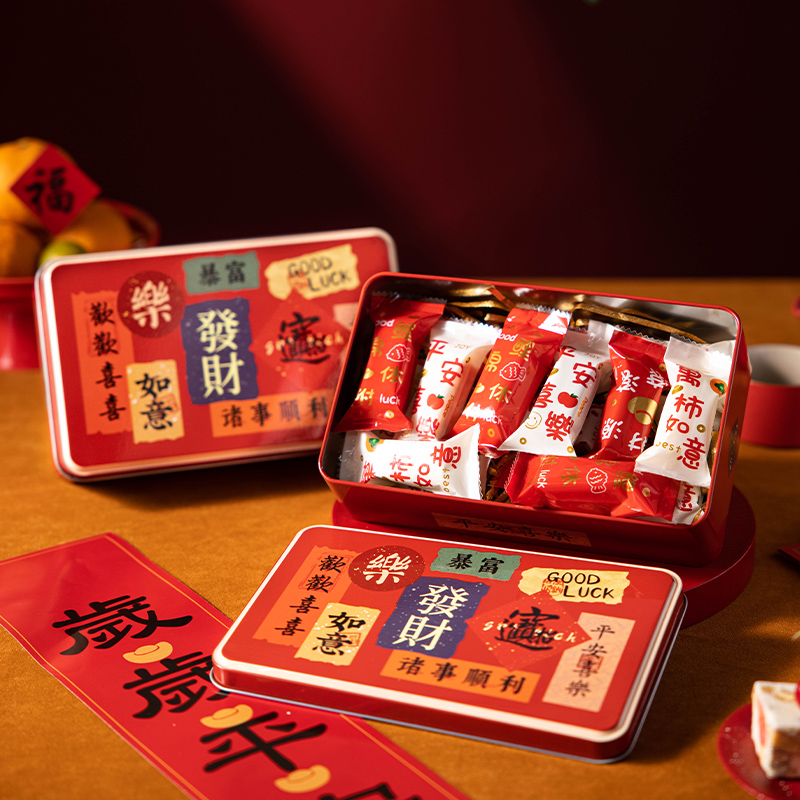 2026新款马年长方形铁罐新年带盖饼干糖果包装铁盒高颜值家用商用
