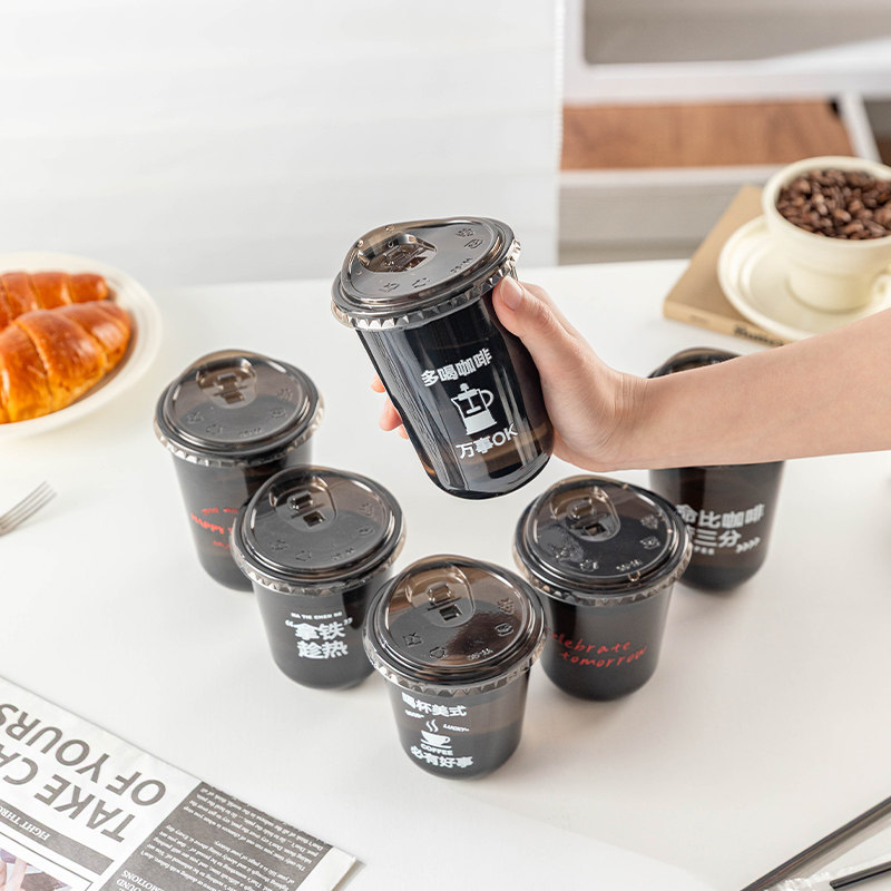 一次性咖啡杯子水的带盖奶茶食品级加厚家用塑料外出携带饮料品