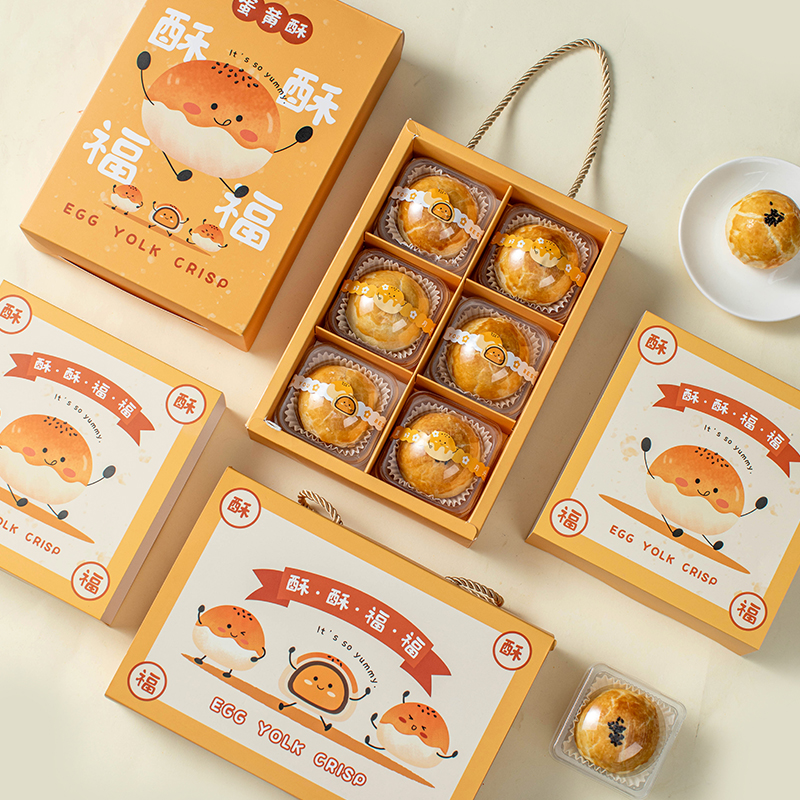 月饼包装礼盒空手提冰皮广式流心中秋4粒6送礼2025新款卡通礼品盒