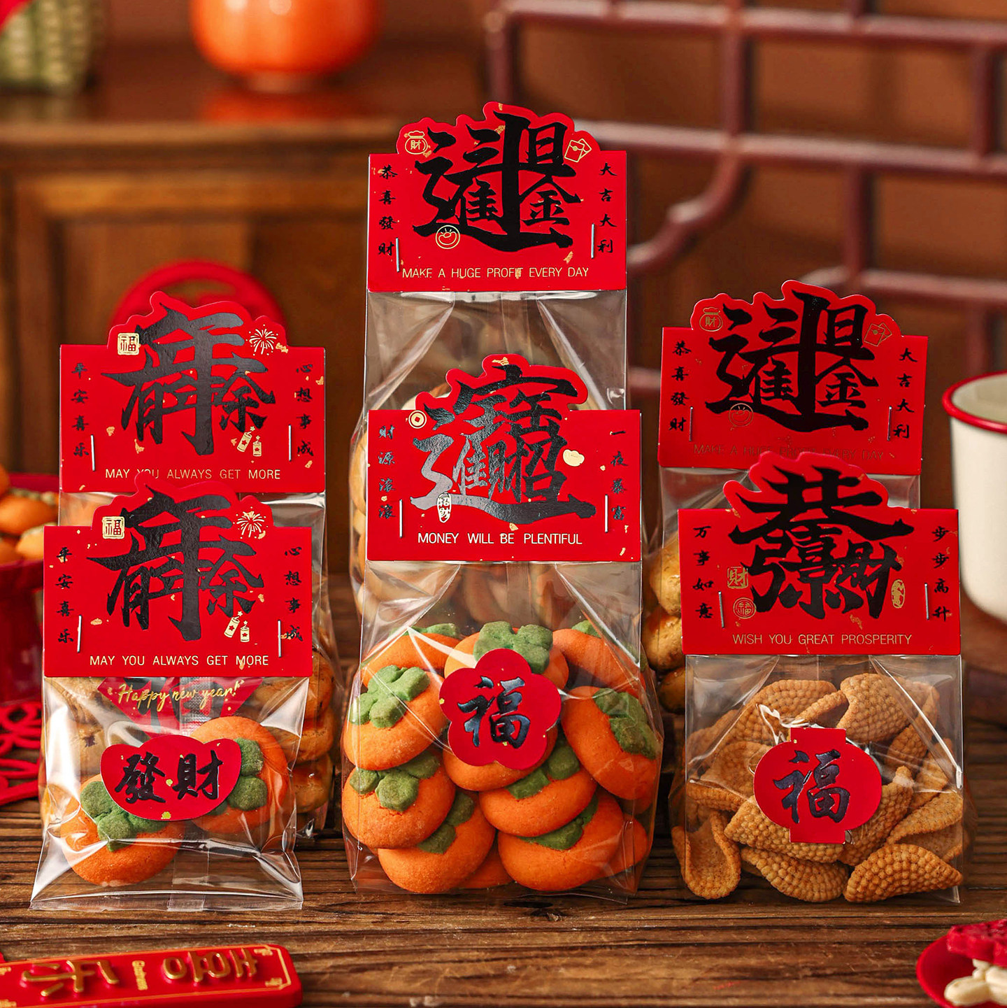 新年礼品包装袋雪花酥礼盒卡头子曲奇牛轧太妃糖果烘焙的桃酥2026,厨房/烹饪用具,点心包装盒/包装袋,淘宝优惠券,粉丝福利购,淘宝优惠卷