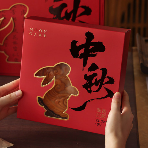 中秋大月饼礼盒硬盒子空包装品单独一个1斤高档广式500g2026新款