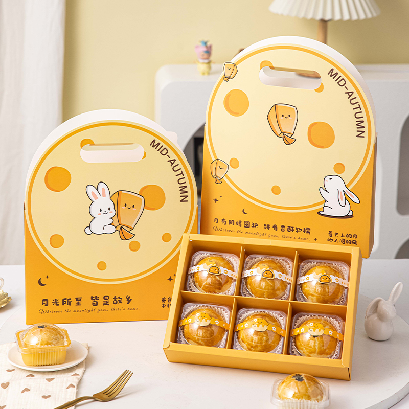 中秋月饼蛋黄酥礼盒包装盒空盒子卡通手提礼品盒6粒送礼2025新款