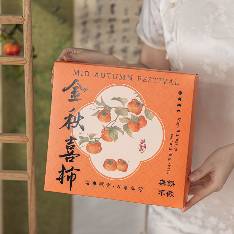 大月饼包装盒中秋礼品袋子可定制高档端鲜肉冰皮2025新款流心送人