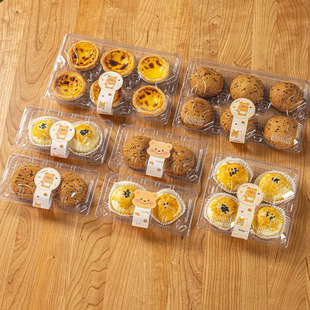 一次性蛋挞盒透明塑料卡通烘焙葡式 盒卡扣 蛋挞打包246粒加厚包装