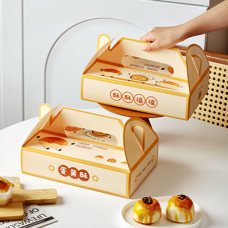 月饼礼盒中秋卡通蛋黄酥包装盒空盒桃山皮手提礼品盒46粒2025新款