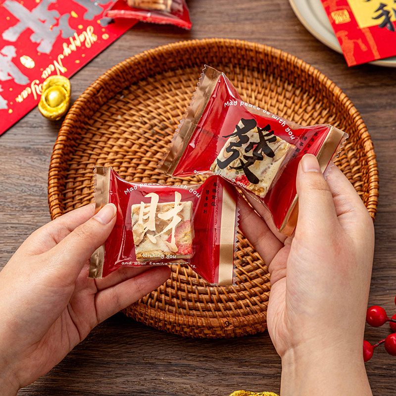 新年雪花酥包装袋饼干糖果牛轧糖曲奇机封袋烘焙奶枣蔓越莓袋子小