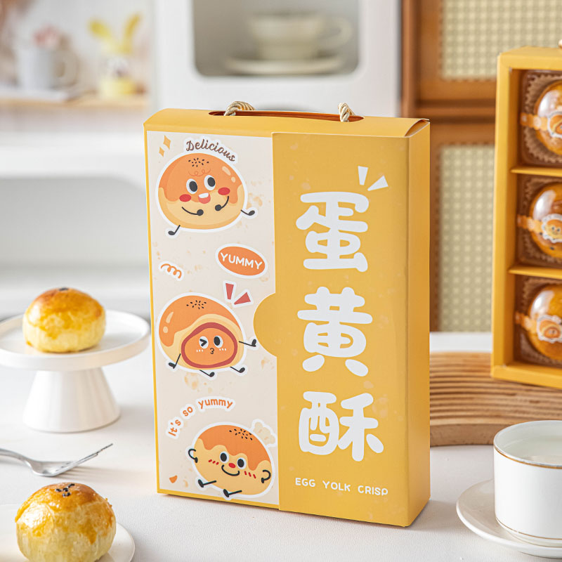 蛋黄酥包装盒2025新款月饼礼盒中秋空子手工4粒六粒教师节高档级