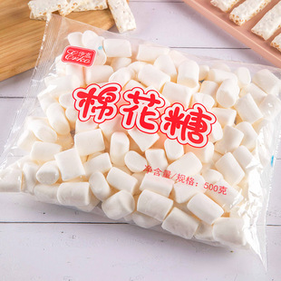 伊高棉花糖500g原味纯白棉花糖烘焙 雪花酥牛轧糖家用DIY烘焙材料