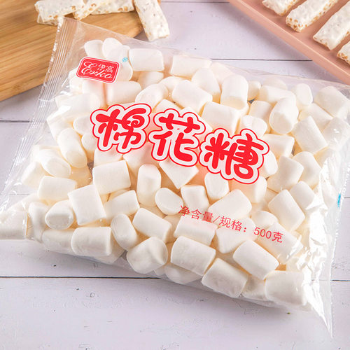 diy500g纯白家用伊高棉花糖
