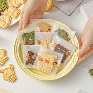可爱曲奇饼干独立包装袋子自制封单独立小手工烘焙食品级雪花酥