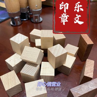 毕业定做名字个人签名章印印章