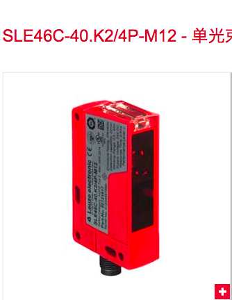 leuze SLE46C-40.K2/4P-M12 SLS46C-40.K28-M12 SLE46CI-40.K2/4P