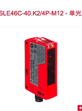 leuze SLE46C-40.K2/4P-M12 SLS46C-40.K28-M12 SLE46CI-40.K2/4P