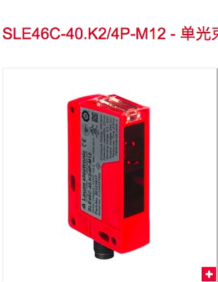 leuze SLE46C-40.K2/4P-M12 SLS46C-40.K28-M12 SLE46CI-40.K2/4P