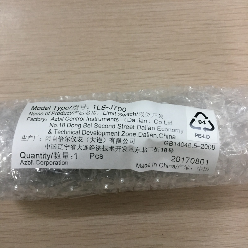 议价YAMATAKE/山武azbil限位开关1LS-J700 行程开关