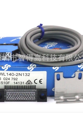 SICK西克传感器 WL140-2N132 镜反射式光电传感器