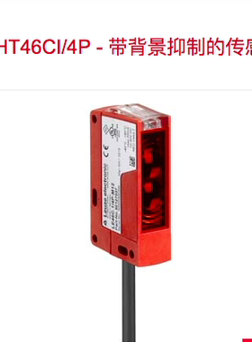 leuzeHT46CI/PX-200-M12 HT46CI/PX-M12 HT46CI/4X-M12 HT46CI/4P