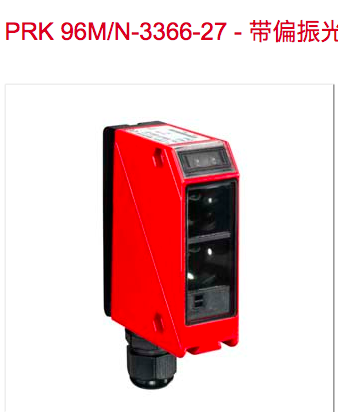 PRK 96M/N-3366-27,PRK 96M/A-3410-44