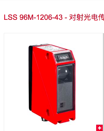 LEUZE LSS 96M-1206-43,LSE 96M/P-1170-42,LSE 96M/P-1816-41