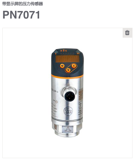 IFM压力开关PN7071 PN5001 PN5002 PN5004原装易福门压力传感器