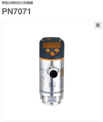 IFM压力开关PN7071 PN5001 PN5002 PN5004原装易福门压力传感器