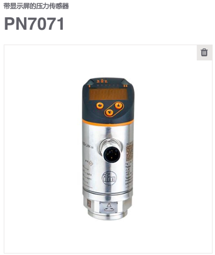 IFM压力开关PN7071 PN5001 PN5002 PN5004原装易福门压力传感器