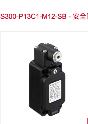 leuze S300-P13C1-M12-CB S300-P0C1-M20-CB S300-P13C1-M12-SB