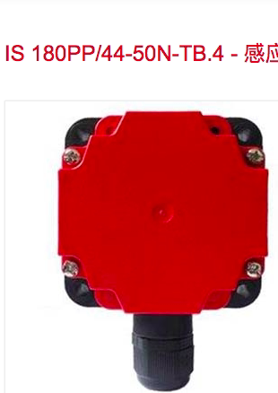 劳易测leuze感应开关IS 180PP/22-50N-TB.4 IS 180PP/44-50N-TB.4