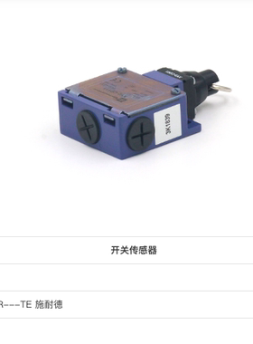 现货施耐德限位开关 XY2CD111 ZCMD21L2 ZCMD25L2 XY2CZ9315
