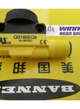 BANNER美国邦纳QS186EQ8，QS186EBQ8光电传感器，发射器 光电开关