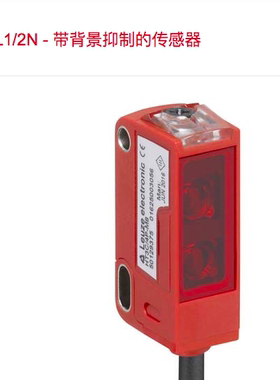 原装leuze HT3CL2.B/4P-200-M12 HT3CL1/2N-M8 HT3CL2.B/4P-M8