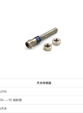 现货XS1N05PA311S施耐德电感式接近开关XS7C4A1MPP20