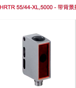 LEUZE HRTL 5000 HRTR