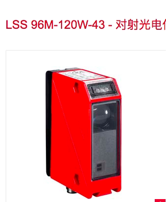 LEUZE LSS 96M-175W-26,LSE 96M/R-176W-25,LSS 96M-120W-43
